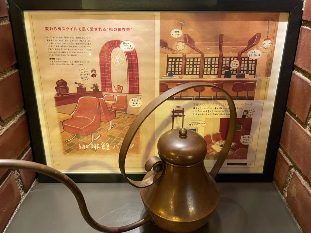 画像に alt 属性が指定されていません。ファイル名: 97EC1752-EF86-4473-B83F-479AE1211E80_1_102_o-1024x768.jpeg