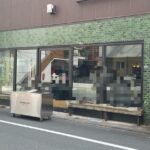 Leaves Coffee Roasters リーブス コーヒー ロースターズ
