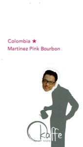 オカフェ キョウト：コロンビア マルティネス ピンク・ブルボン