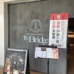 猿田彦珈琲 The Bridge 原宿駅店