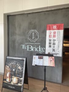 猿田彦珈琲 The Bridge 原宿駅店