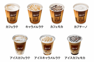 スペシャルティコーヒーとスペシャリティコーヒー
