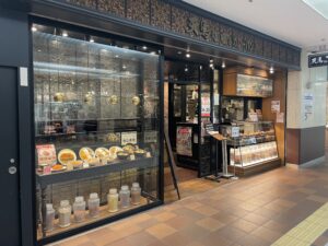 咖喱&カレーパン 天馬 札幌オーロラタウン店