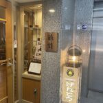 舷灯 げんとう