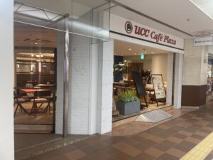 UCCカフェプラザ UCC Cafe Plaza 札幌オーロラタウン店
