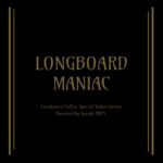 Youshi Coffee:LONGBOARD MANIAC #3