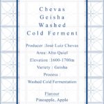 Definitive.：パナマ チェバス ゲイシャ ウォッシュト コールド・ファーメンテーション