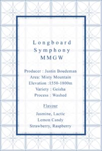 Definitive.：パナマ ロングボード シンフォニー ミスティ・マウンテン ゲイシャ ウォッシュト