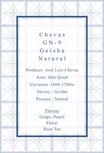 Definitive.：パナマ チェバス ゲイシャ ナチュラル マグマ ベスト・オブ・パナマ 2024年 ゲイシャ ナチュラル部門 第9位