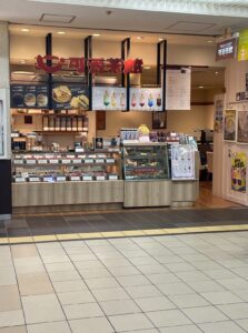 可否茶館 ポールタウン店
