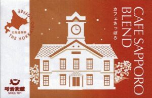 可否茶館：カフェ さっぽろ