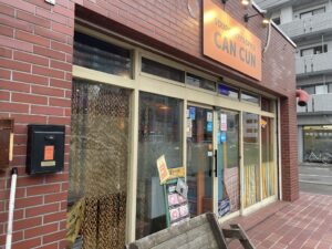 スープカレー カンクーン