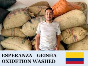 丸美珈琲店：コロンビア エスペランサ農園 ゲイシャ オキシデーション・ウォッシュト