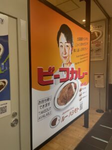 ルーハシモト ポールタウン店