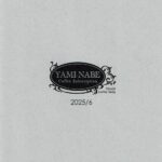 Youshi Coffee:パナマ ジャンソン 493X ゲイシャ ウォッシュト