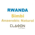 クラクション コーヒーロースターズ:ルワンダ シンビ アネロビック・ナチュラル