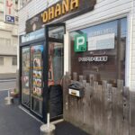 CURRY 'OHANA カレー オハナ