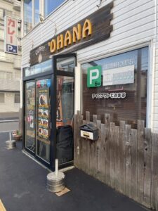 CURRY 'OHANA カレー オハナ