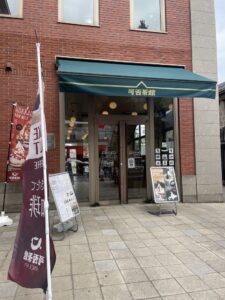 可否茶館 小樽店