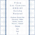 Definitive.:パナマ ロス・セニソス ゲイシャ ナチュラル スペシャル・ロット S105