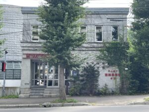 円山坂下 宮越屋珈琲本店