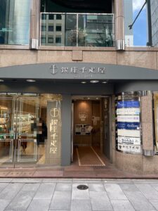 銀座千疋屋 銀座本店 フルーツパーラー 