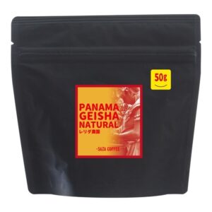 サザコーヒー:パナマ レリダ農園 ゲイシャ ナチュラル