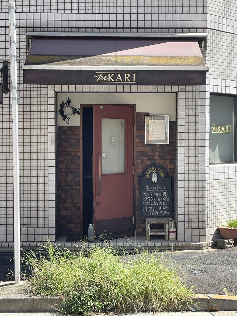 ザ・カリ The KARI