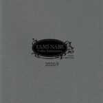 Youshi Coffee:グアテマラ エル・インヘルト ラス・ミルパ ゲイシャ ウォッシュト ザ・ドバイ・コーヒー・オークション 2025年