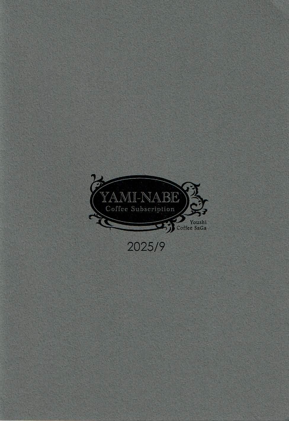 Youshi Coffee:パナマ アブ GW-3400 ゲイシャ ハニー・ダブルフェイズ・ウィズ・ゲイシャ・モスト
