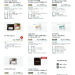 REC COFFEE:エチオピア アーデント デンビ#2 コラボレーション アネロビック