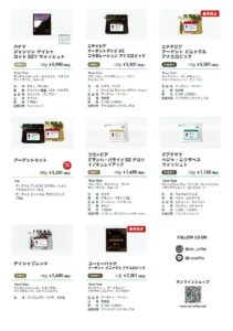 REC COFFEE：エチオピア アーデント ピニャクル アネロビック