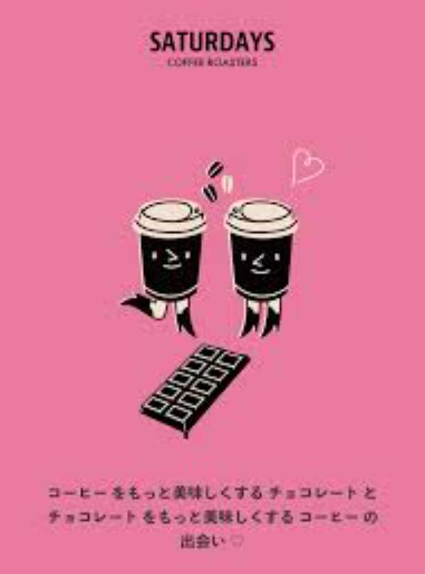 サタデイズ・コーヒー・ロースターズ：ディープオータム・ブレンドとピュア・ローカカオ・ショコラ