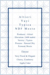 Definitive.：パナマ アルティエリ ユイ ティピカ ナチュラル・ドライ・ファーメント モスト