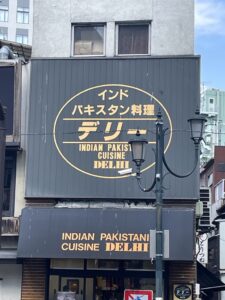 デリー 上野店