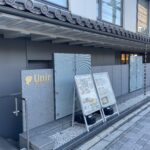 Unir ウニール 京都店