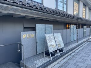 Unir ウニール 京都店