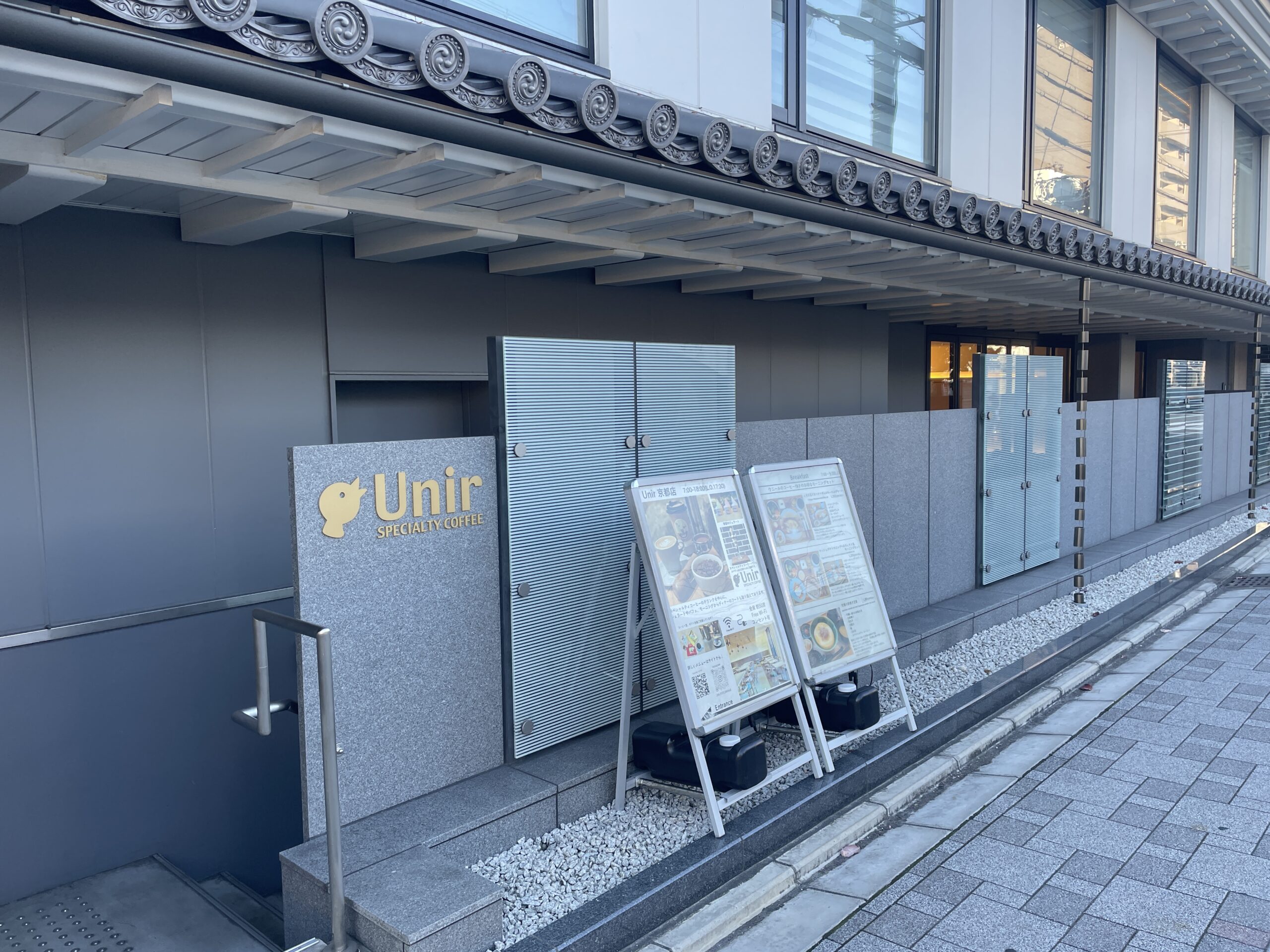Unir ウニール 京都店