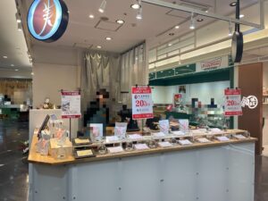 丸美珈琲店 maruyama class 円山公園店