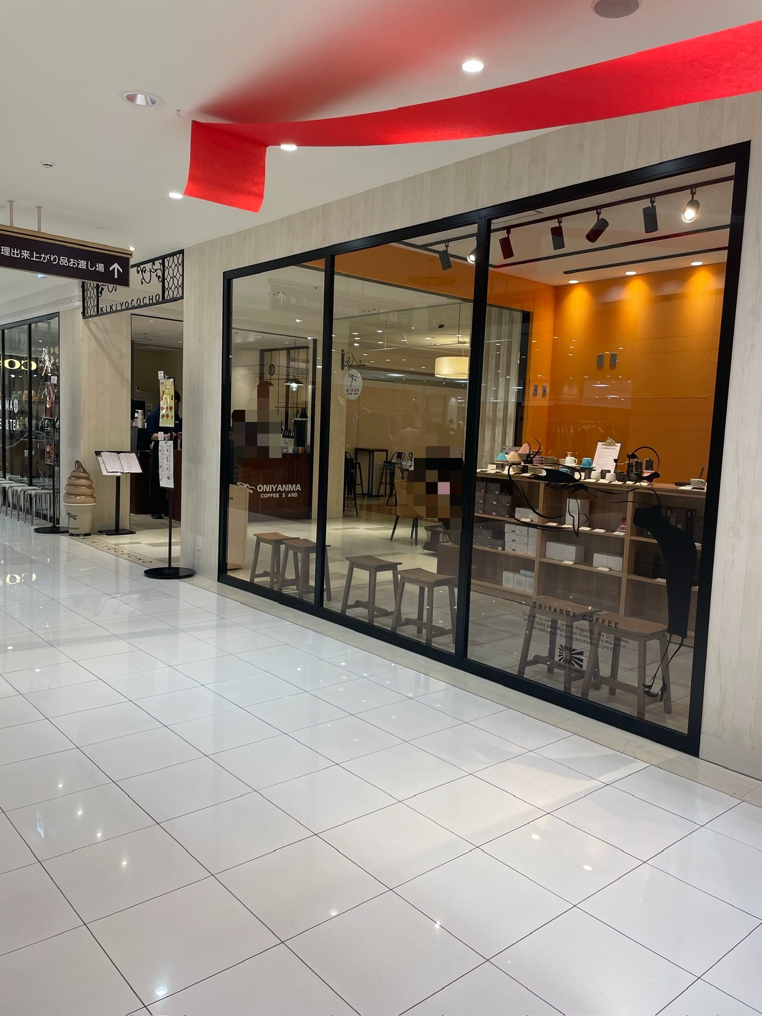 ONIYANMA COFFEE STAND オニヤンマコーヒースタンド