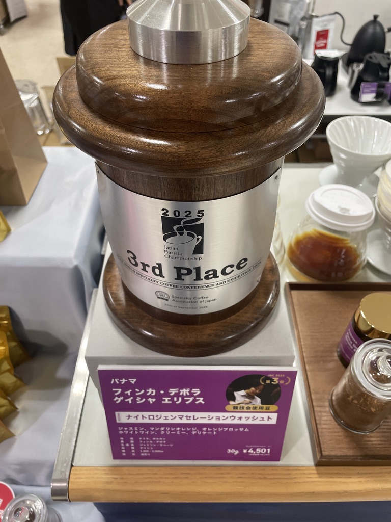 REC COFFEE 長坂 奈南バリスタのエスプレッソとミルクビバレッジ