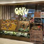 スープカレーGARAKU 新千歳空港店