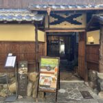 The Unir Coffee Senses  ザ・ウニール コーヒーセンシズ