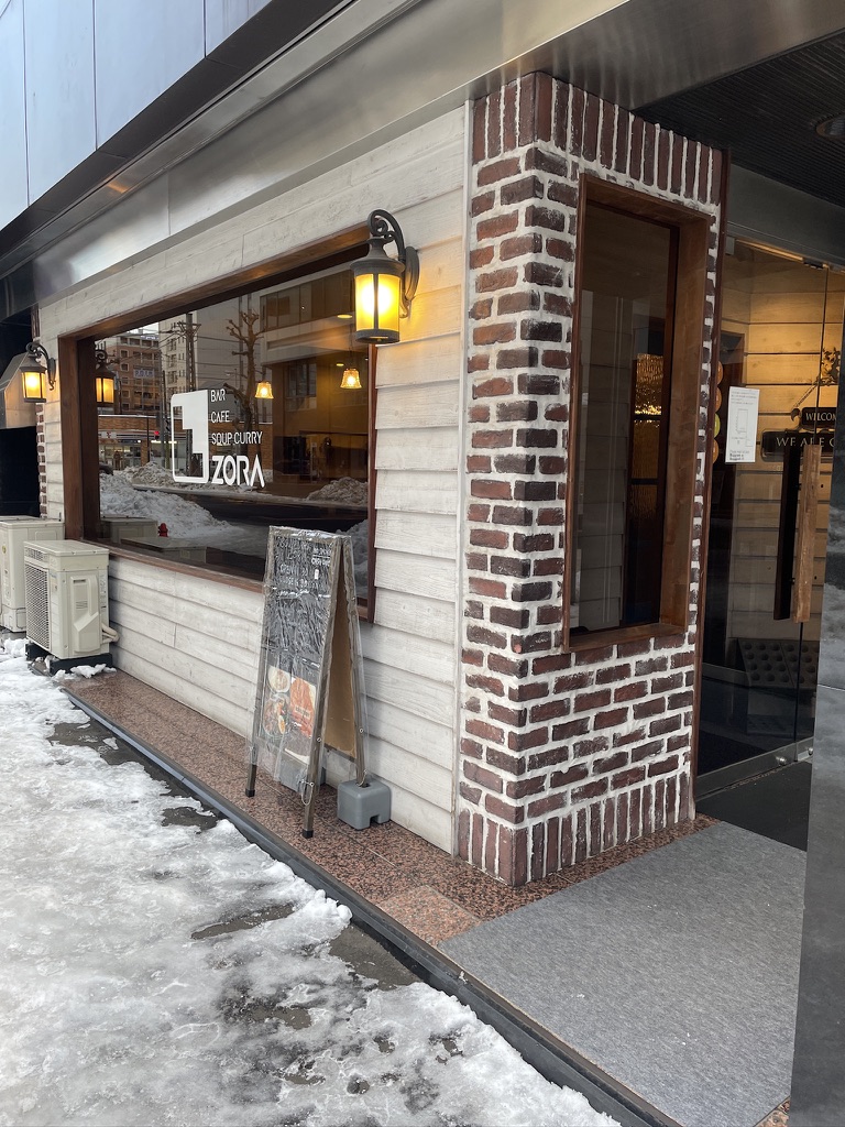 スープカレー ZORA Soup Curry ZORA