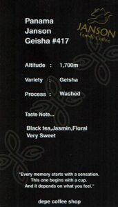 depe coffee shop：パナマ ジャンソン ゲイシャ ウォッシュト #417