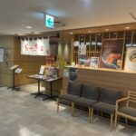 らっきょ 丸井今井店