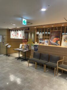 らっきょ 丸井今井店