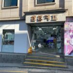 RULI COFFEE ルリコーヒー (ㄹㄹㅋㅍ)