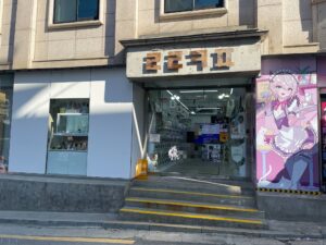 RULI COFFEE ルリコーヒー (ㄹㄹㅋㅍ)