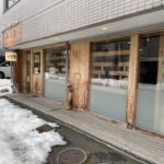 カリー乃 五〇堂